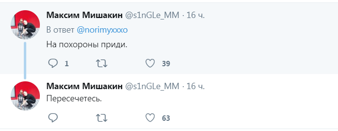 ''На похороні перетнетеся...'' Останнє листування Децла і Оксімірона викликало ажіотаж у мережі