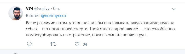 ''На похороні перетнетеся...'' Останнє листування Децла і Оксімірона викликало ажіотаж у мережі