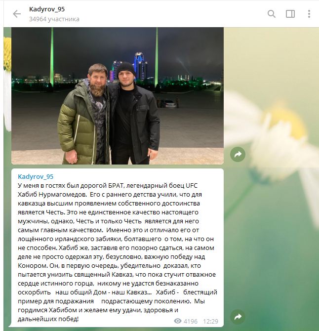 ''Лизун Путина'': Кадырова унизили в сети за лицемерие с Хабибом