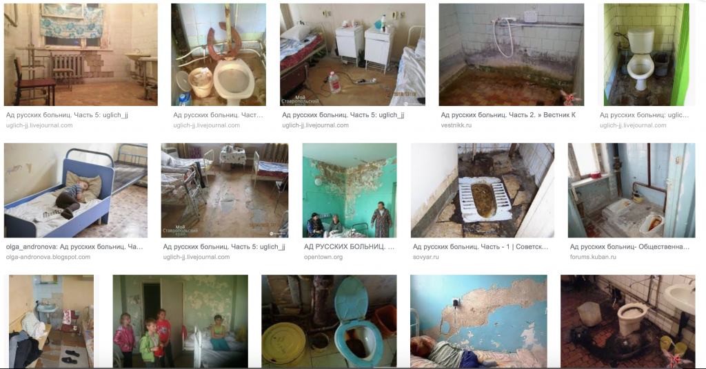 Как б*ндеровцы издеваются над жителями Дружковки