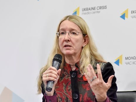 Уляна Супрун