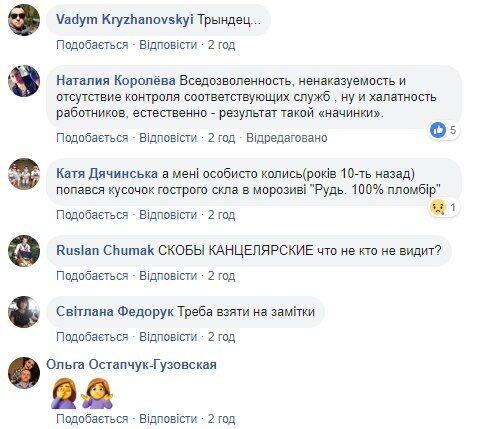 ''Колектив був у шоці!'' Відомий виробник хліба потрапив у гучний скандал