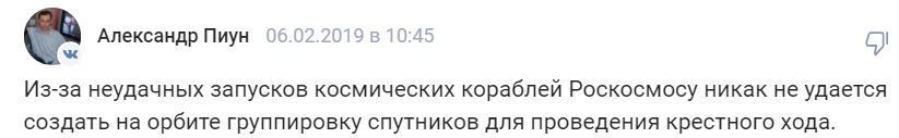 "Провести референдум!" Россия решила оккупировать Луну и рассмешила сеть 