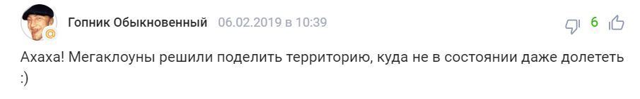 "Провести референдум!" Россия решила оккупировать Луну и рассмешила сеть 