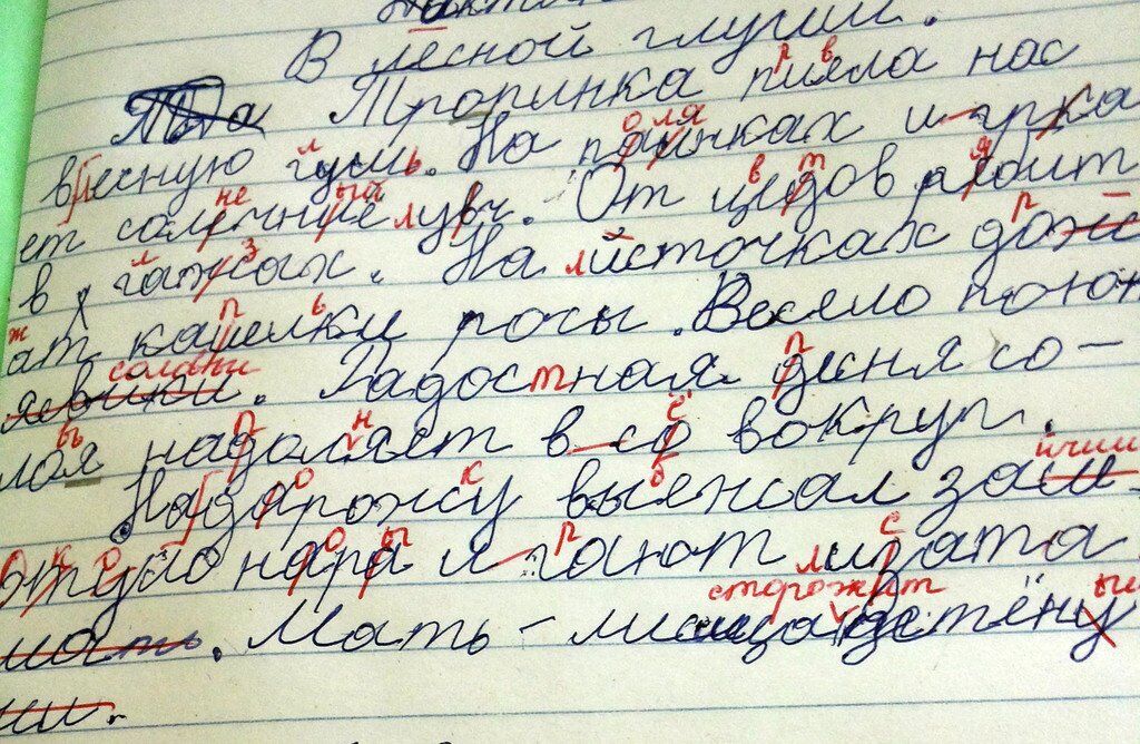 Как бороться с плохим почерком у школьников?
