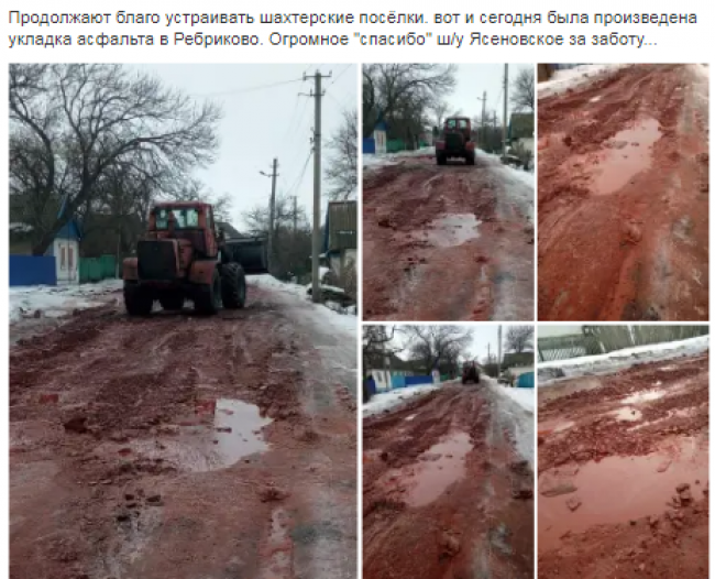Пока Маск соберется на Марс, мы в Марс превратим Луганщину