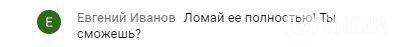 ''Ручке хана!'' В сети подняли на смех Януковича