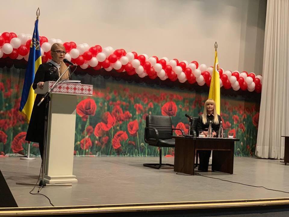 Юлія Тимошенко