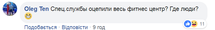 Поребрик News: атака банд*ровцев, сыр для Захаровой и украинцы — русский народ