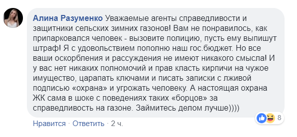 ''Стандартное поведение быдла'':  известный шоумен и актриса нарвались на гнев киевлян из-за авто