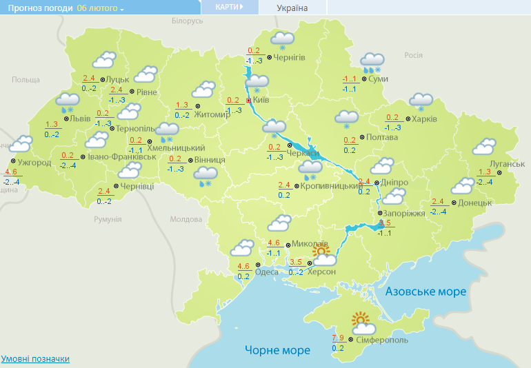 Весна отступила: синоптики пообещали резкое похолодание в Украине