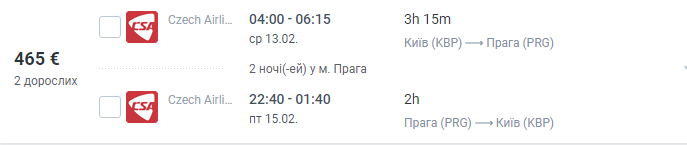 Де провести 14 лютого: найкращі міста для романтичної подорожі