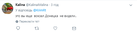 ''Припять-2'': в Крыму ужаснули фото ''концентрированной смерти''