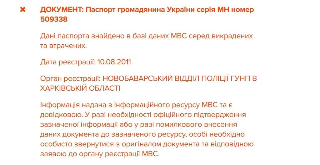 Забрав гроші та зник: у Києві викрили квартирного шахрая