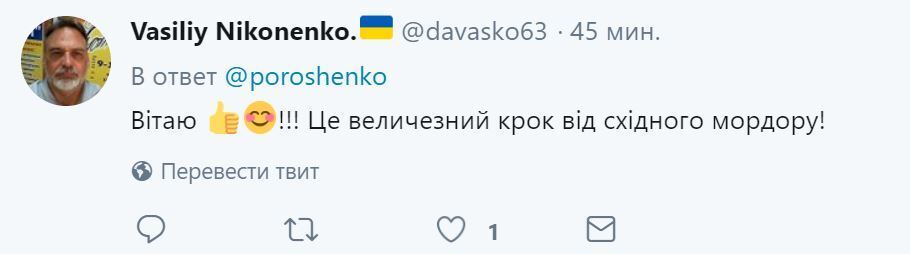 "Кошмар Кремля сбывается!" Сеть бурно отреагировала на новый курс Украины 