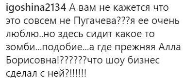 "Це анорексія!" Пугачова злякала фанатів появою на публіці. Відео