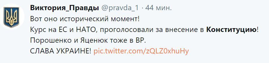 "Кошмар Кремля сбывается!" Сеть бурно отреагировала на новый курс Украины 