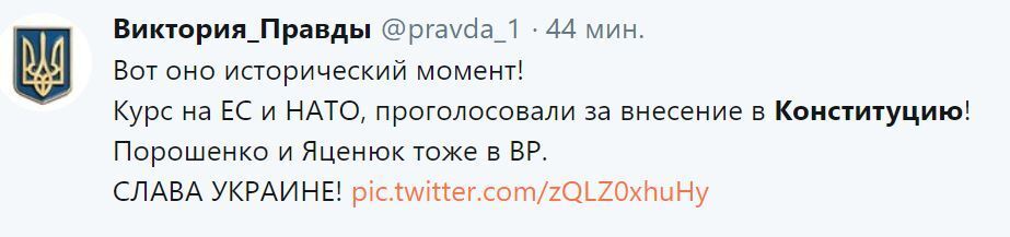 "Кошмар Кремля сбывается!" Сеть бурно отреагировала на новый курс Украины