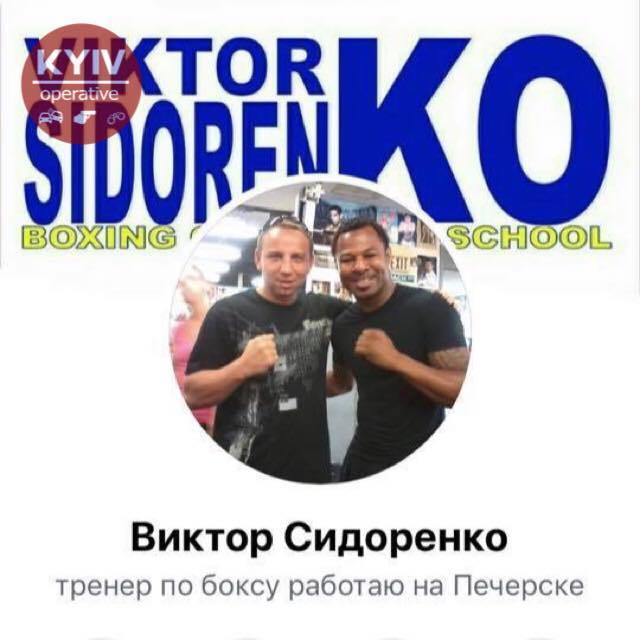 Профессиональный боксер: раскрыта личность мужчины, избившего в Киеве подростка за снежок