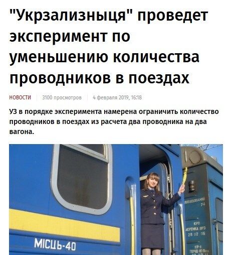 5 метрів кабеля на хвилину