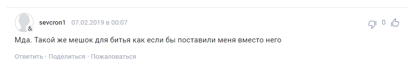 Гвоздику устроили подставу с предстоящим боем - назван соперник