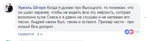 "Ви що, з глузду з'їхали?" Макаревич схвилював мережу постом про Росію