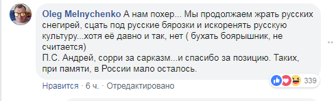 "Ви що, з глузду з'їхали?" Макаревич схвилював мережу постом про Росію