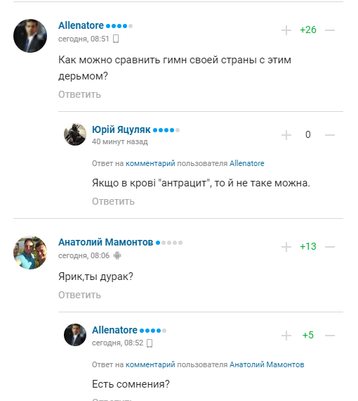 ''Ярик, ты дурак?'' Ракицкий поплатился за слова про гимн Украины