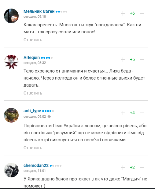 Ракицкий поплатился за слова про гимн Украины