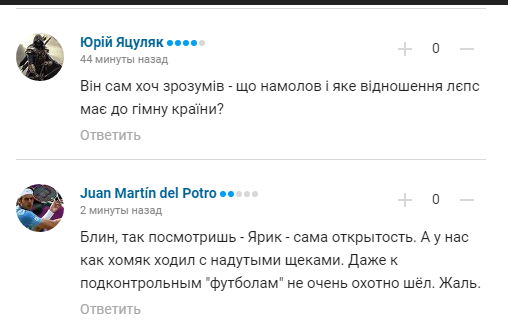 ''Ярик, ты дурак?'' Ракицкий поплатился за слова про гимн Украины