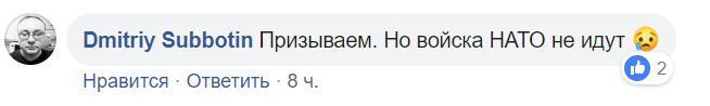 "Киев ждет нового освобождения": человек Путина забредил Украиной