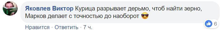 "Киев ждет нового освобождения": человек Путина забредил Украиной