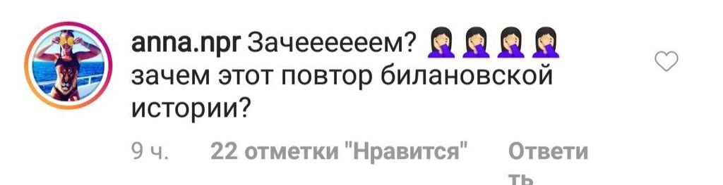 ''Пусть Украина снова победит'': Лазарева жестко раскритиковали из-за Евровидения