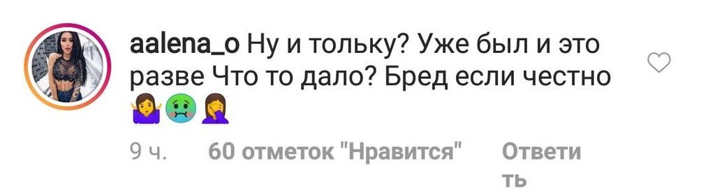 ''Пусть Украина снова победит'': Лазарева жестко раскритиковали из-за Евровидения