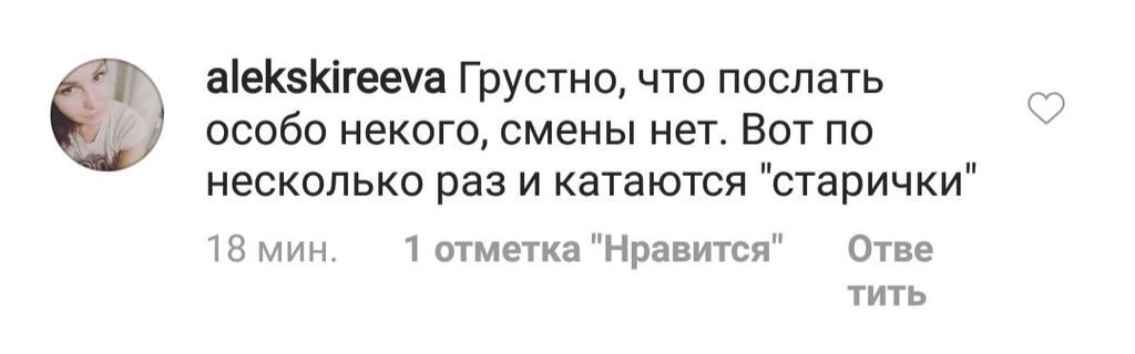 ''Пусть Украина снова победит'': Лазарева жестко раскритиковали из-за Евровидения