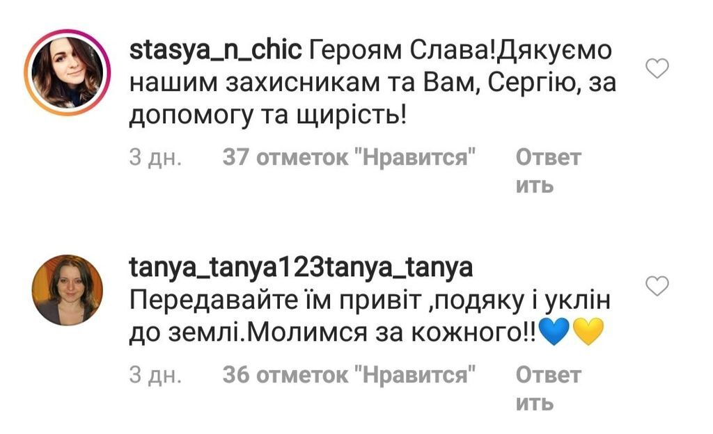 ''Слезы на глазах'': Притула показал трогательное видео с военными на Донбассе  