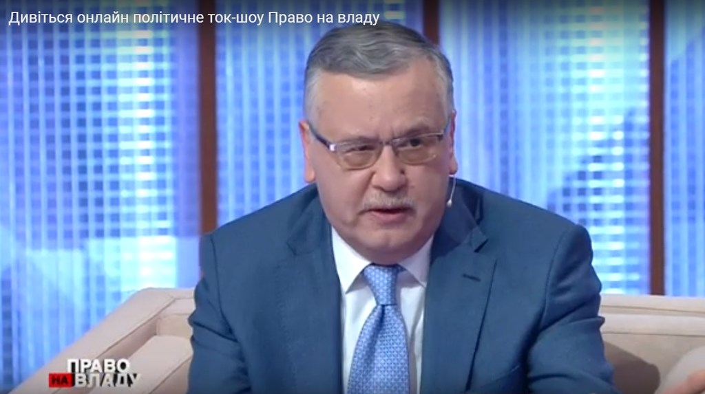''Перестаньте фальсифицировать выборы'': Гриценко выступил с мощным посланием