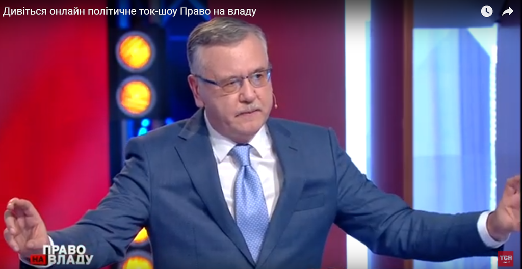 ''Перестаньте фальсифицировать выборы'': Гриценко выступил с мощным посланием