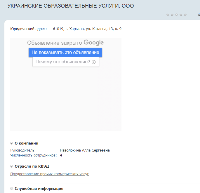 ''Заплатили пару тысяч долларов, а их отчислили'': в украинском ВУЗе разгорелся скандал