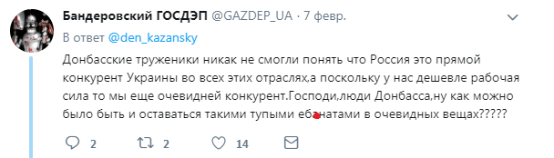 ''Росія допоможе?'' В ''ЛНР'' трапилася нова біда на заводі