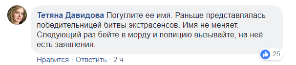 ''Последовательница Ванги'': в Киеве разоблачили ''старушку-разбойницу''