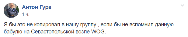 ''Последовательница Ванги'': в Киеве разоблачили ''старушку-разбойницу''