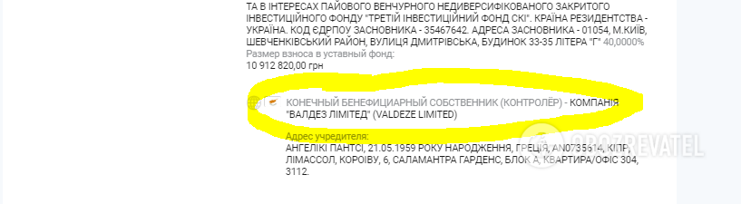 ''Запрещено!'' Соратник Черновецкого построит небоскреб возле Дворца ''Украина''