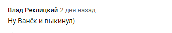 Абсолютно голый Дорн удивил поклонников новым видео: 18+