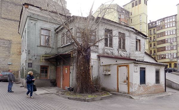 Самый старый дом Киева