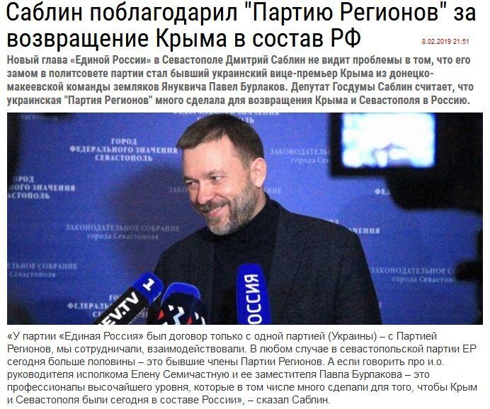 Новости Крымнаша. Многие уже дико воют, проклинают Россию