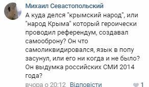 Новости Крымнаша. Многие уже дико воют, проклинают Россию