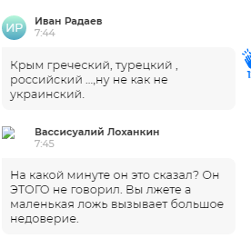 "РоÑÑиÑне - не бÑаÑÑÑ!" ÐеленÑкий взоÑвал пÑопагандиÑÑов заÑвлением