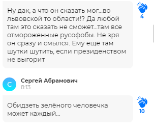 "РоÑÑиÑне - не бÑаÑÑÑ!" ÐеленÑкий взоÑвал пÑопагандиÑÑов заÑвлением