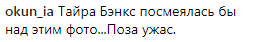 ''Вагітна?'' Фігура Каменських на новому фото здивувала шанувальників